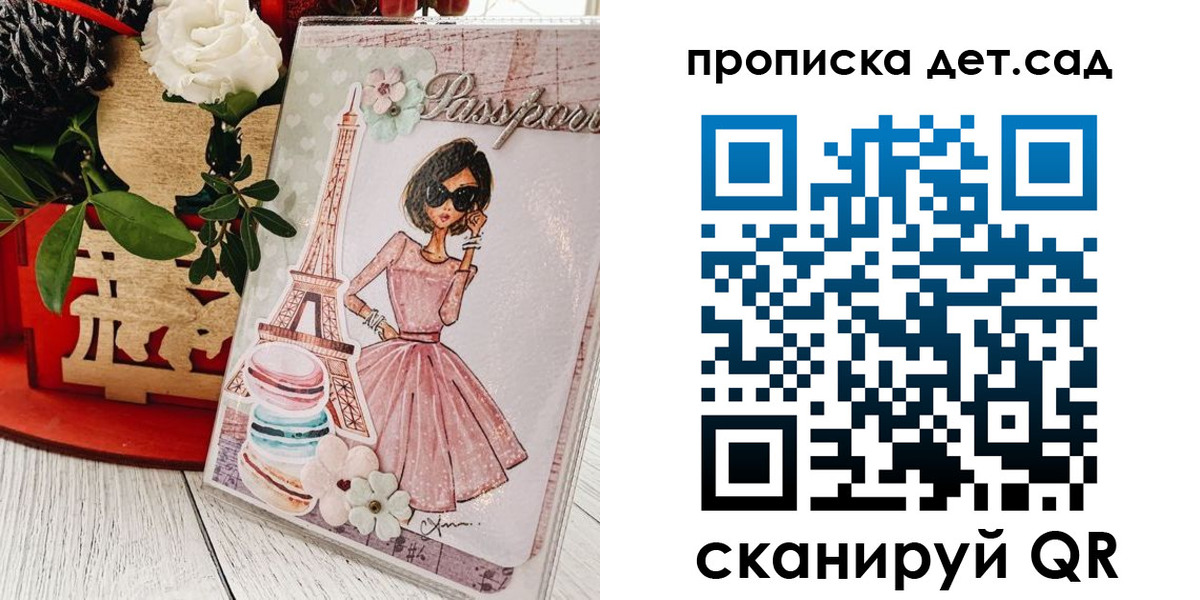 прописка для работы в Пермской области
