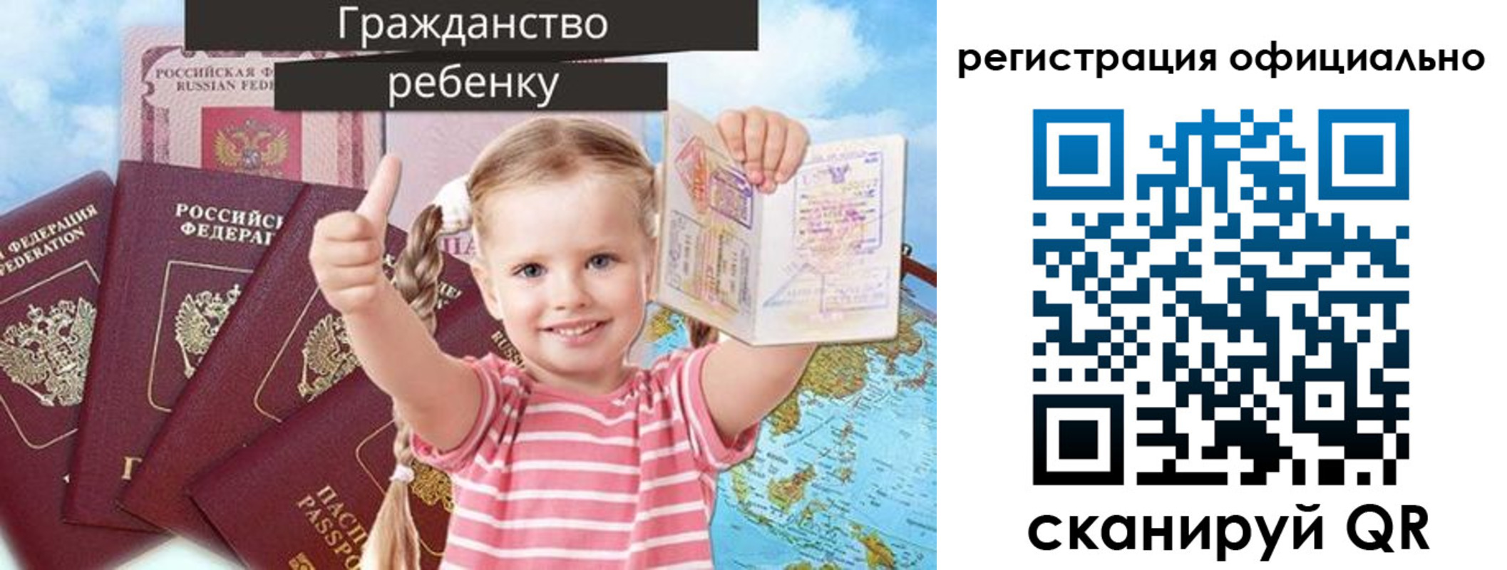 купить прописку в Пермской области