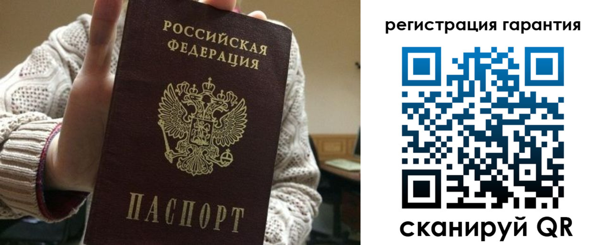 прописка законно в Пермской области