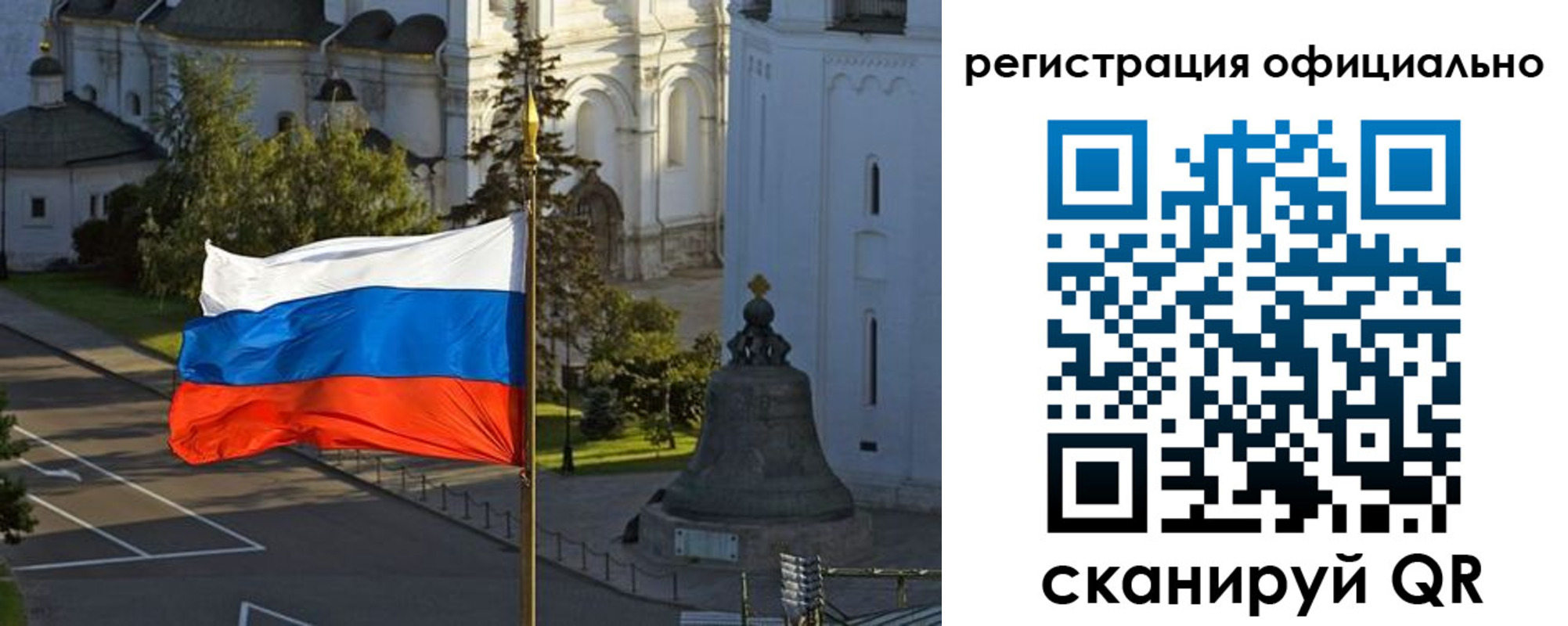 прописка паспорт в Пермской области