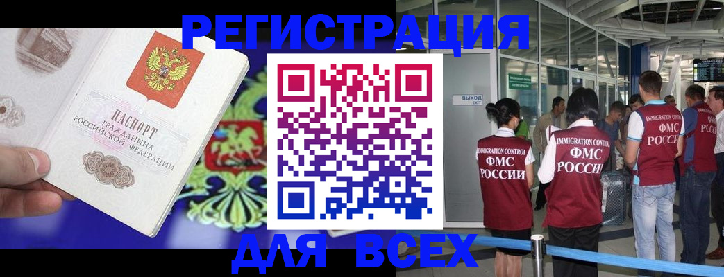 прописка поиск в Пермской области